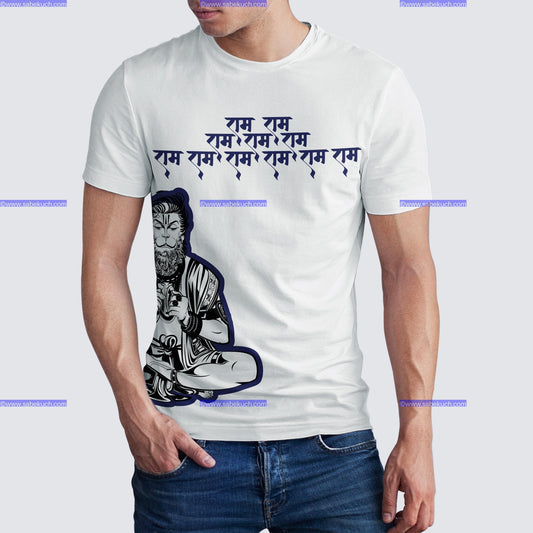 Round Neck Hanuman Ji Meditation 11 times Ram in white tshirt