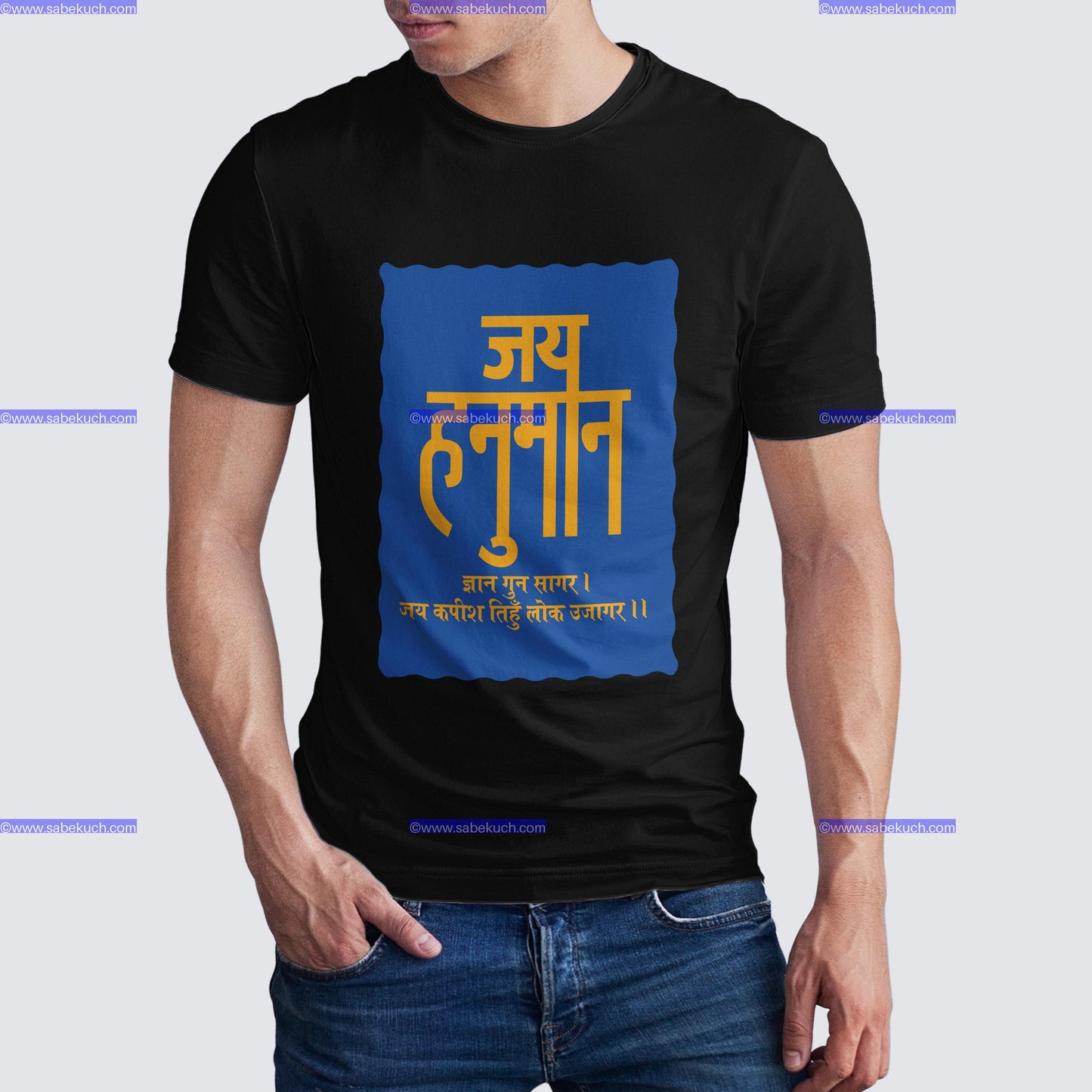 Round neck jai hanuman gyan gun sagar in black tshirt