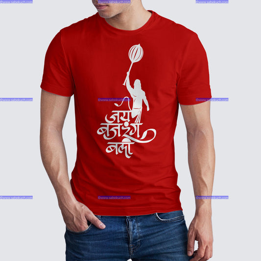 Round Neck Anjani Putra Sanket Mochan in red tshirt