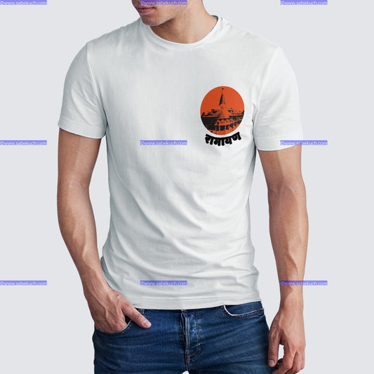 Round Neck Shri Ayodhya  tshirt