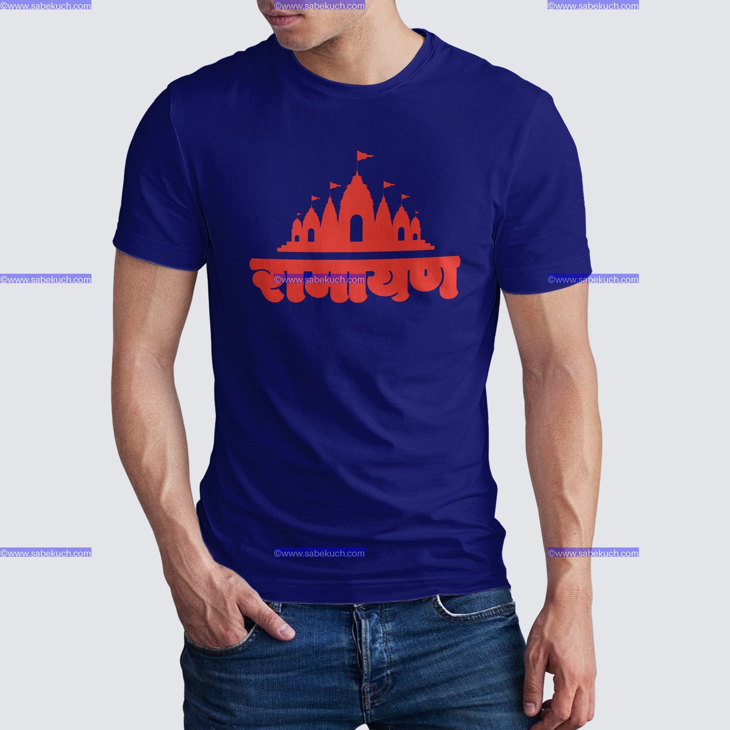 Ramayan tshirt