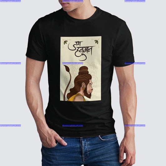 Round neck Anjani Suta shree Hanuman tshirt in black