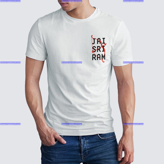 Round Neck Jai Sri Ram Dhanush style white tshirt