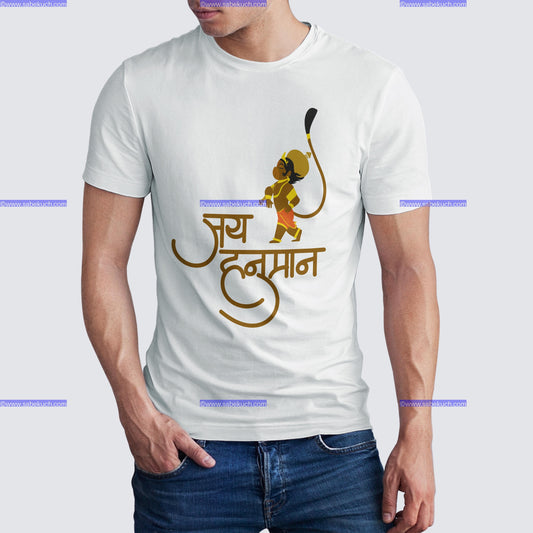 Round neck Anjani Suta Bajrangbali tshirt