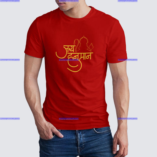 Round neck Vayu Putra Jay Hanuman tshirt