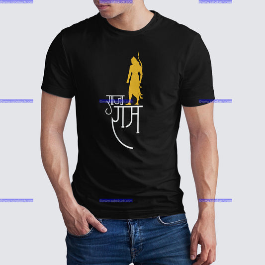 Round neck Adipurusha Raghuveer shree Ram tshirt