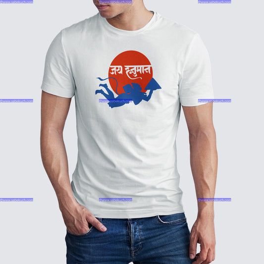 Round Neck Chiranjeevini Pavanputra Hanumanji Dronagiri Parvart tshirt