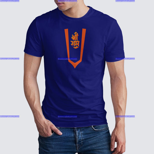 Round neck Dashagreeva shirohara Raghav Shree Ram tshirt