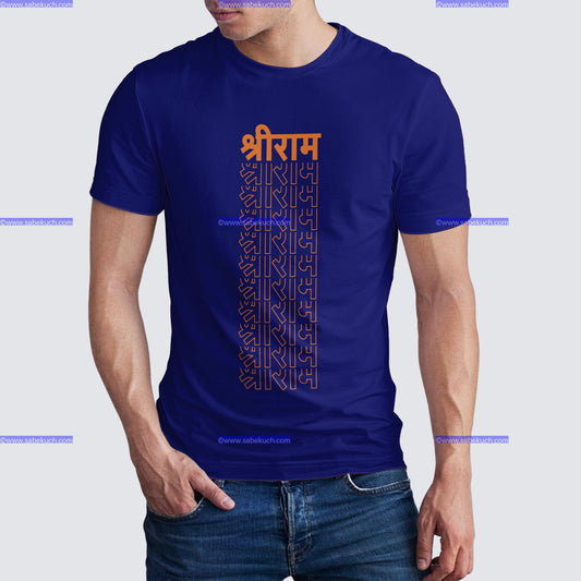 Round neck Dhanvine Jay Shree Ram tshirt