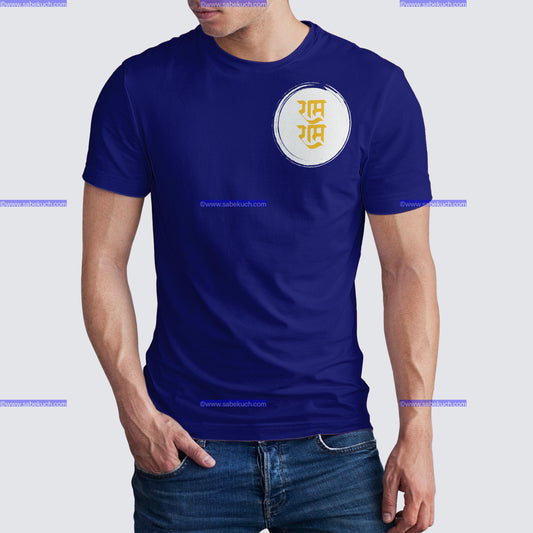 Round neck Satyavache Ram tshirt