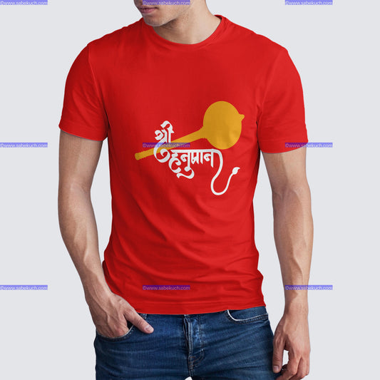 Round neck Anjani Suta shree Hanuman tshirt