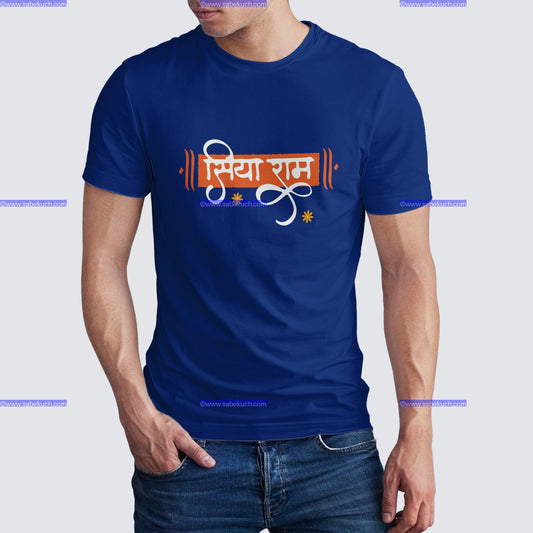 Round neck Siya Ram tshirt