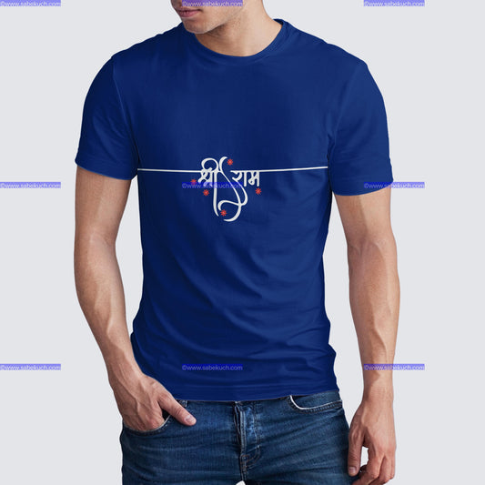 Round neck Rajendra Shree Ram tshirt