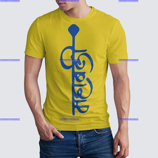 Round neck Mahabali tshirt