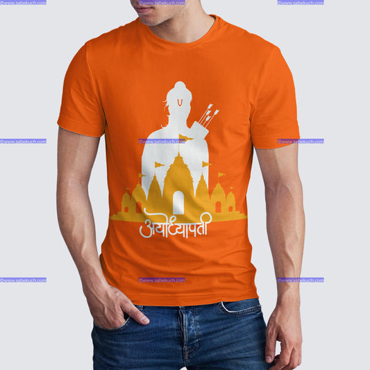 Round Neck Raghupati Raghav Raja Ram tshirt