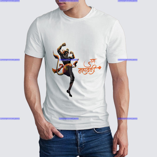 Round Neck Jai MahaBali tshirt